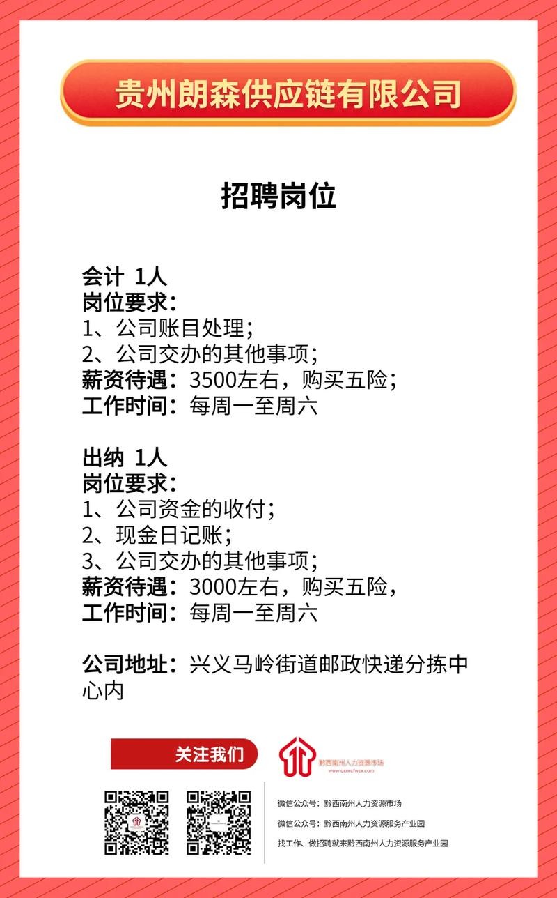 贵州找工作的网站有哪些 贵州热门找工作排行