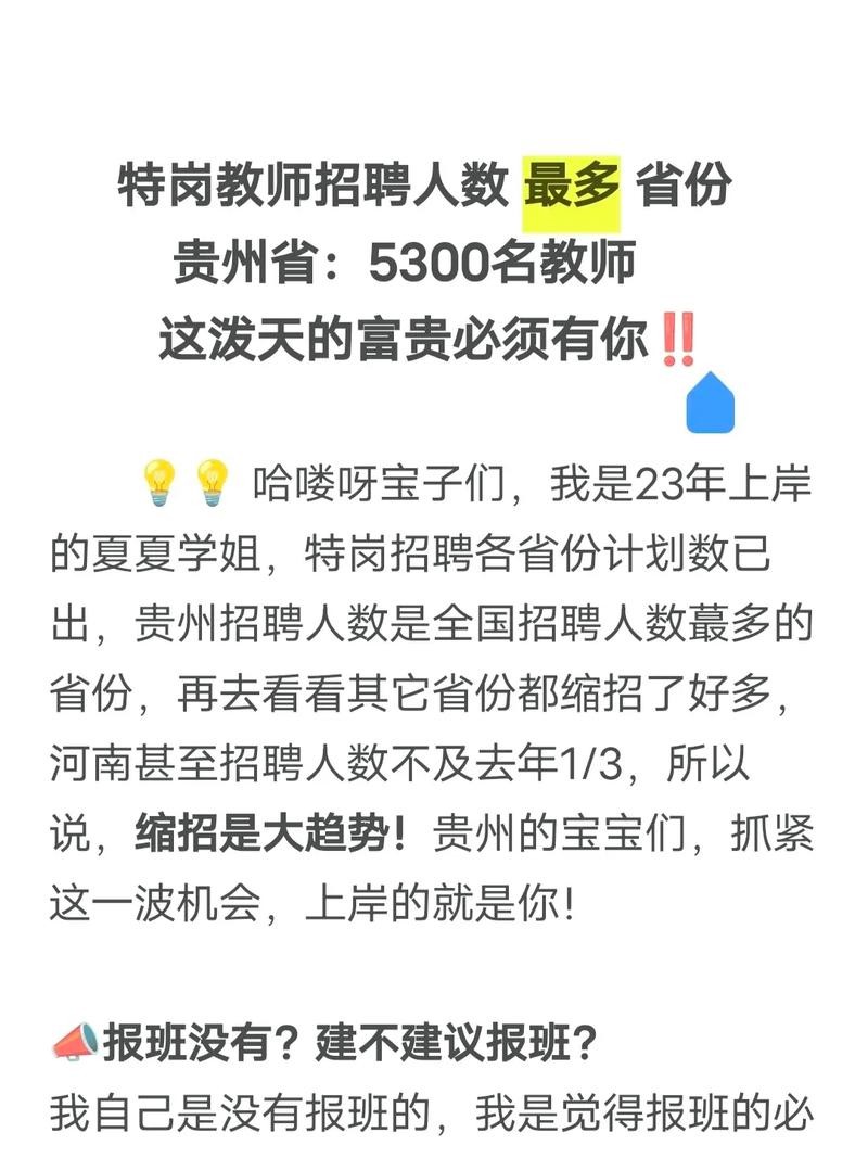 贵州本地建筑招聘 贵州本地建筑招聘信息网