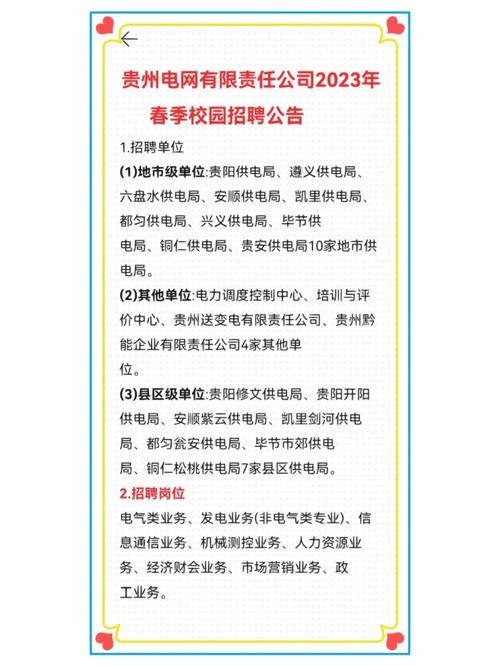 贵州本地招聘网站有哪些 贵州本地招聘网站有哪些网站