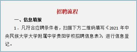 贵阳本地招聘群 贵阳本地招聘信息最近招聘