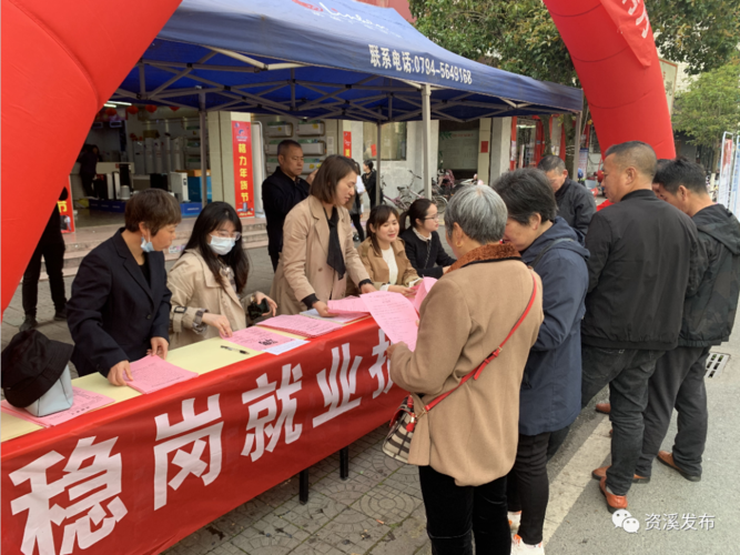 资溪本地招聘 资溪本地招聘网