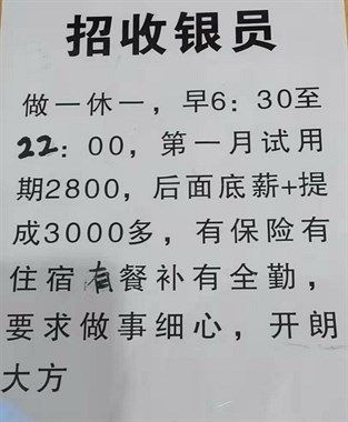 资溪本地招聘网站有哪些 【资溪普工招聘｜资溪技工招聘｜资溪工人招聘网】