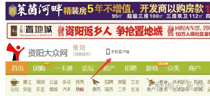 资阳大众网招聘本地人吗 资阳大众网地址