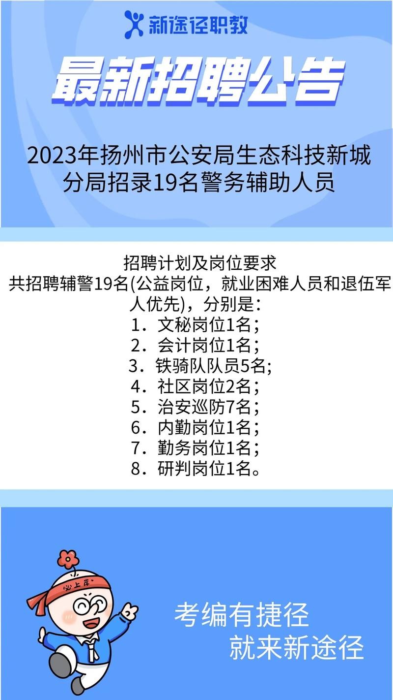 资阳本地的招聘 资阳最新本地招聘信息