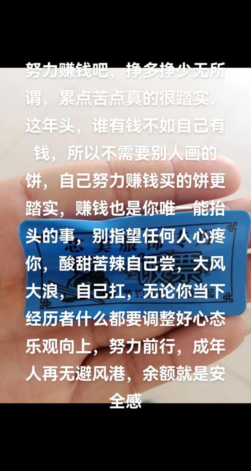 赚钱不容易的感悟 挣钱不容易的感悟