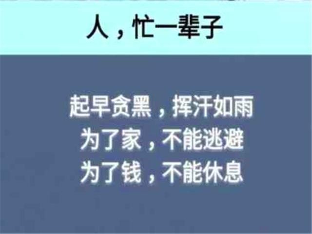 赚钱不容易的感悟 挣钱不容易的感悟