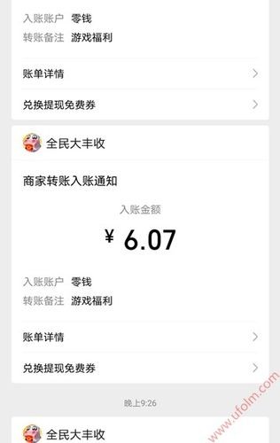 赚钱游戏排行榜第一名微信提现 赚钱游戏排行榜第一名微信提现2023