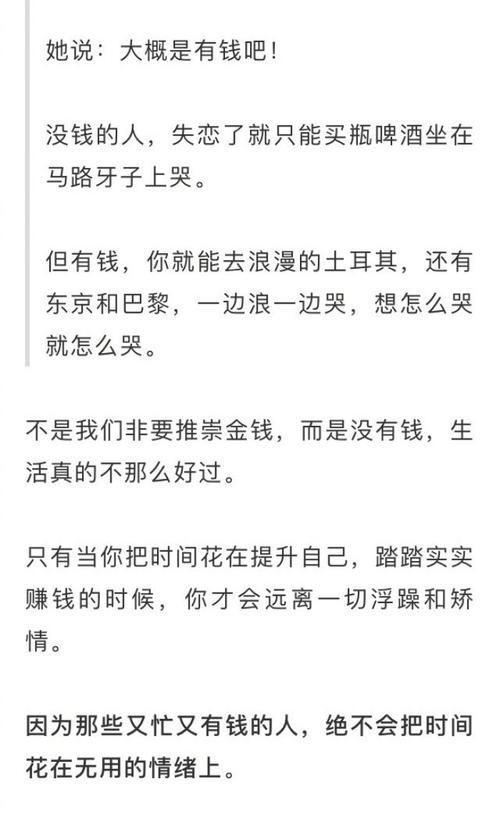 赚钱辛苦的文案 挣钱不容易心酸的句子