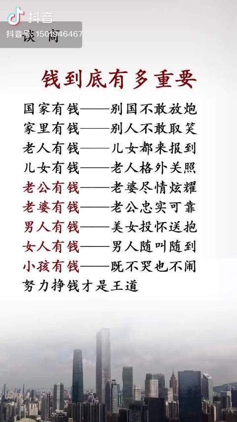 赚钱辛苦的经典句子 赚钱很辛苦的句子