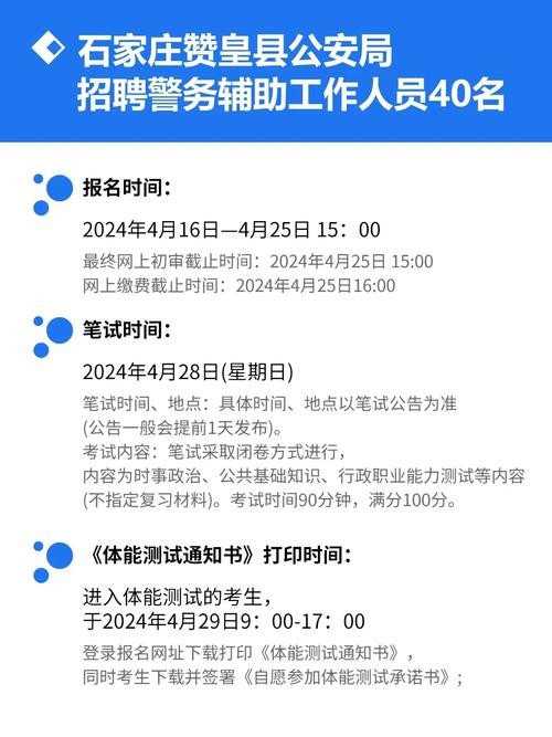 赞皇本地招聘 赞皇招聘网公众号