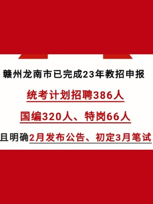 赣州本地兼职招聘 赣州本地兼职招聘信息