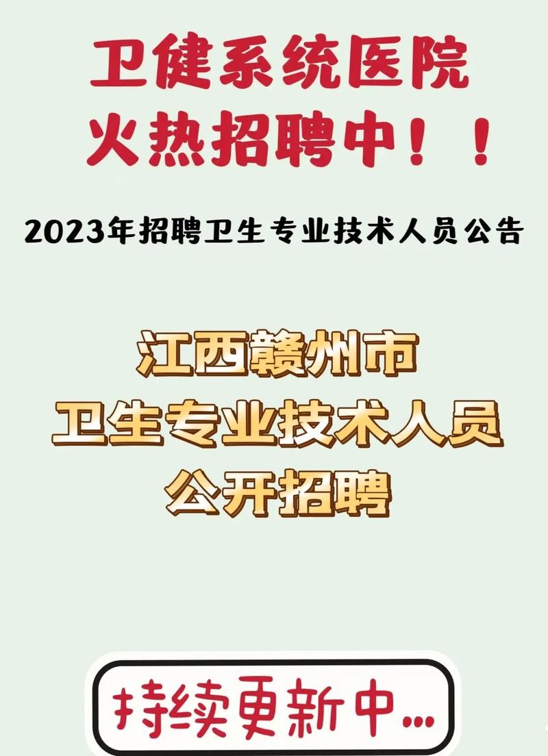 赣州本地招聘群电话多少 赣州招工群