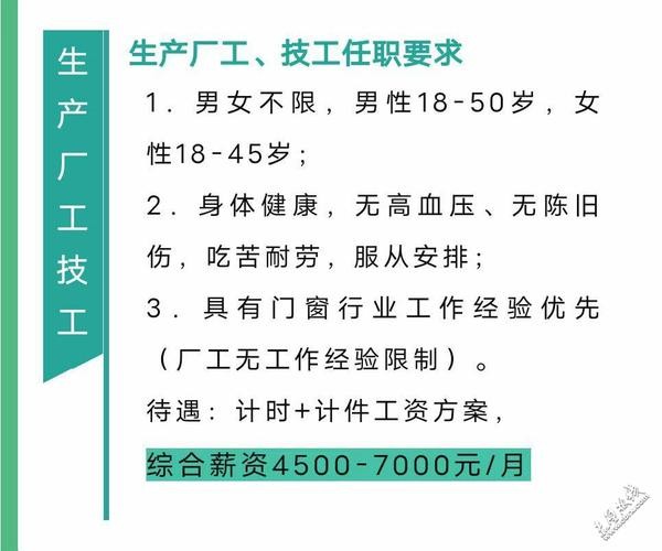 赤壁本地招聘平台 赤壁本地招聘平台电话