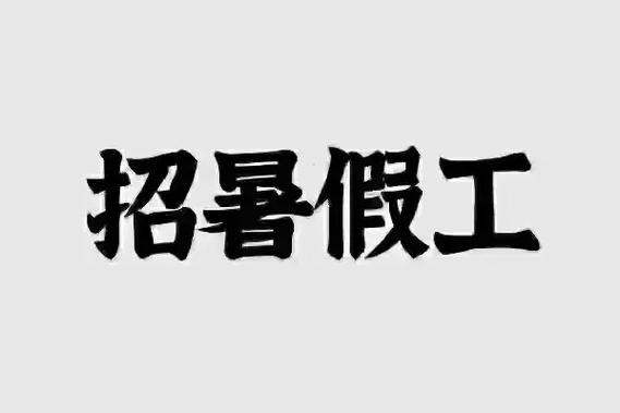 赤壁本地有哪些网站招聘 赤壁人都在哪里招聘信息