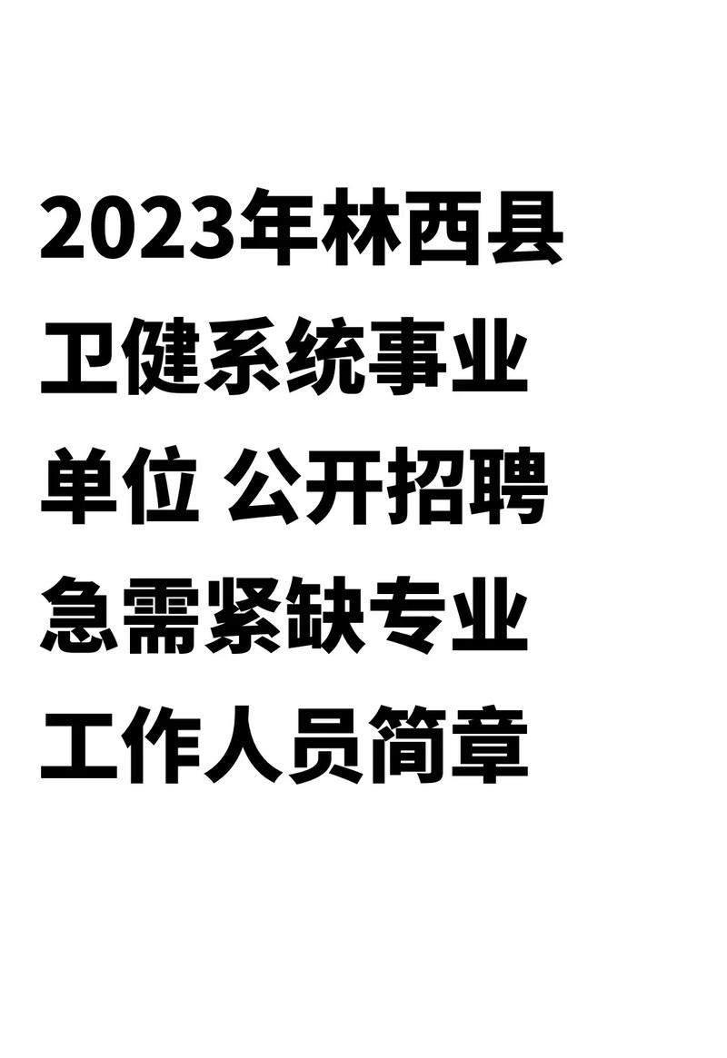 赤峰本地招聘网站哪个好 赤峰官网招聘