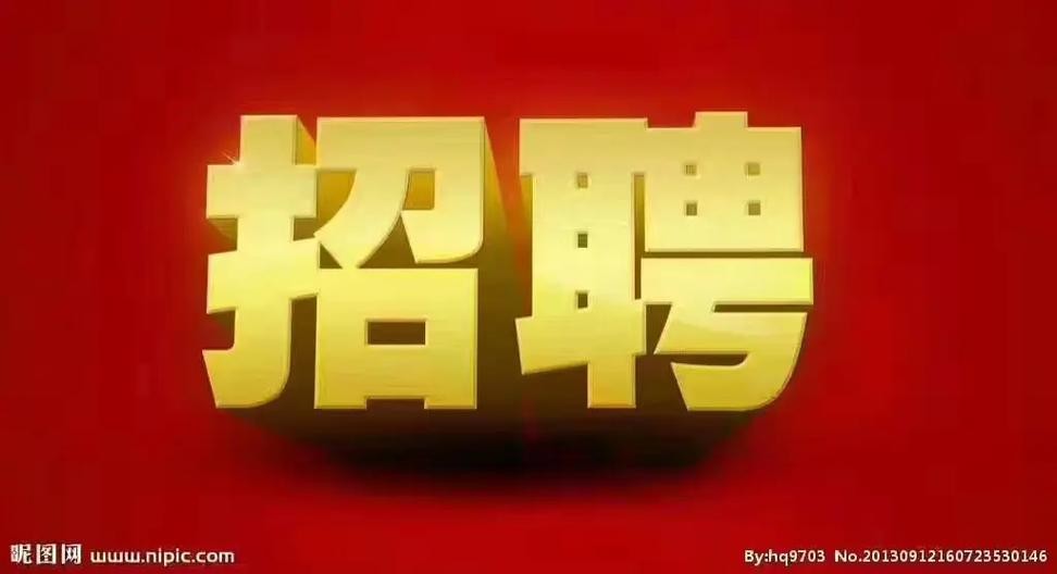 赤峰物流本地招聘 赤峰物流本地招聘电话