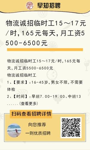 赤峰物流本地招聘 赤峰物流本地招聘电话