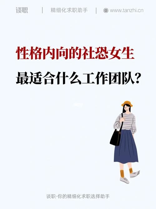 走出社恐必须要做些什么 走出社恐必须要做些什么准备