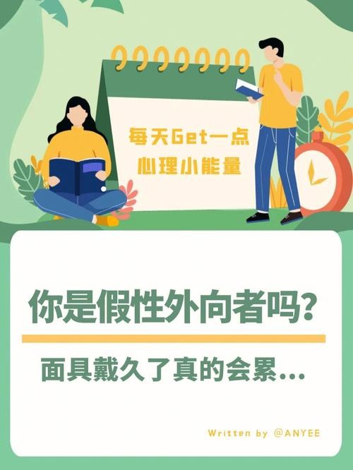 走出社恐必须要做些什么准备 极度社恐,怎么出门？