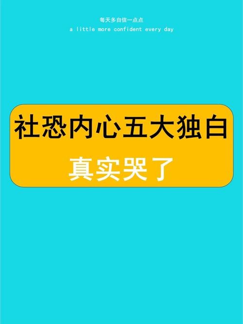 走出社恐必须要做些什么呢 极度社恐,怎么出门？