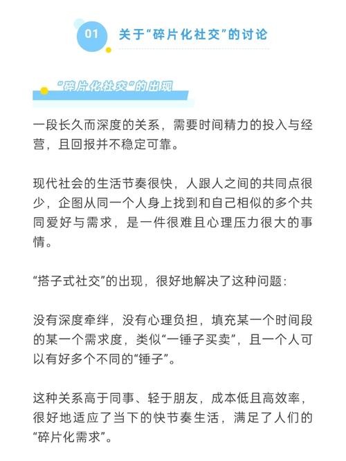 走出社恐的人会变强大吗 走出社恐的人会变强大吗知乎