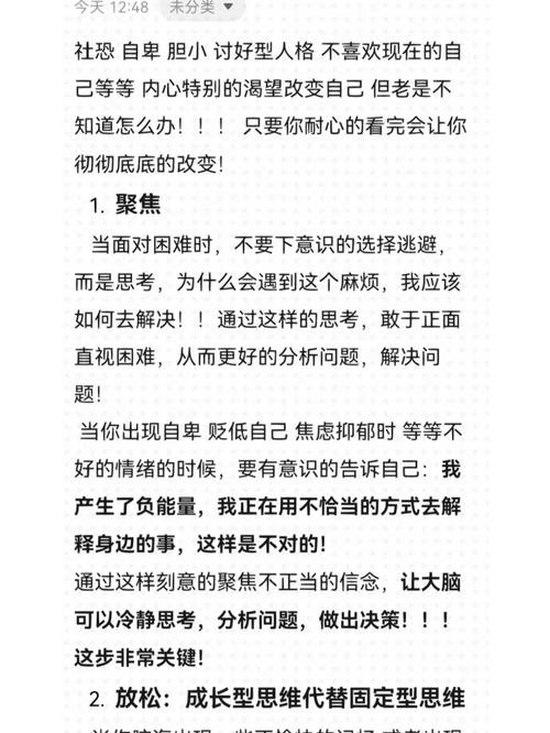 走出社恐的最好方法 社恐症的十大表现