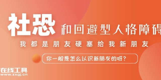 走出社恐的最好方法知乎全文 走出社恐必须要做些什么