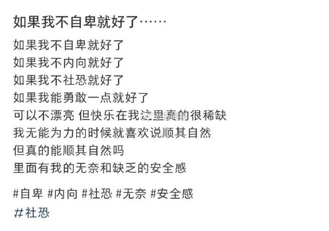 走出社恐的最好方法零极限 走出社恐最近直接的方式