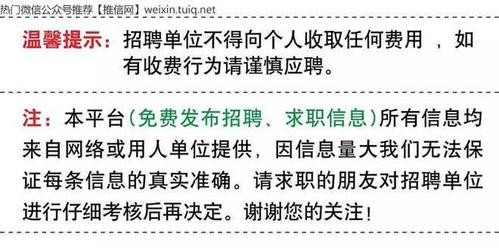 跟公司招聘的人怎么微信聊天 和招聘的人聊微信怎么开头