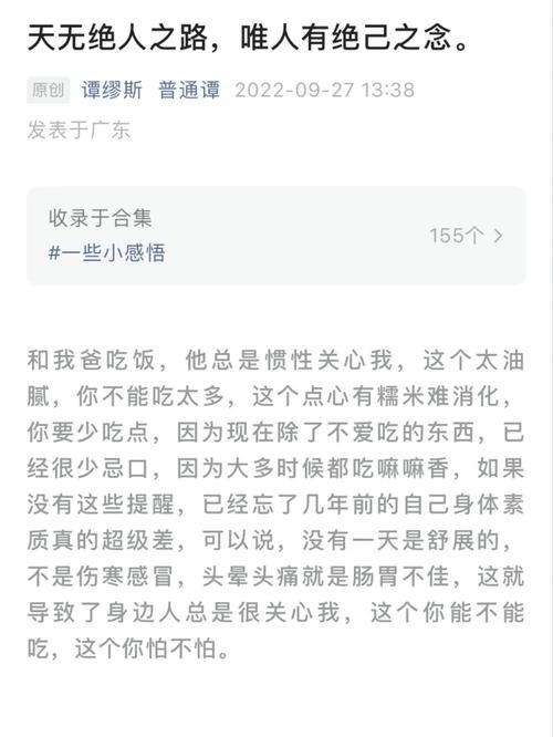 身体极差没学历做什么工作好 身体差什么工作都不能干