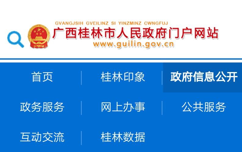 车管所都是怎么招人的 车管所招人需要什么材料