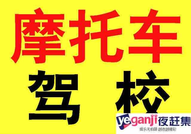 车管所都是怎么招人的 车管所招人需要什么材料