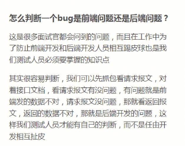 软件工程师面试官常问的问题 软件工程师面试常见问题及回答技巧