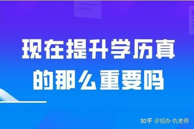 软件开发对学历要求高吗 软件开发对学历要求高吗知乎