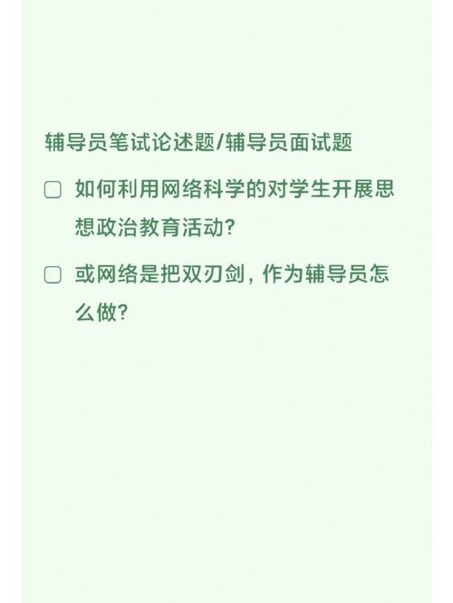 软件面试题 软件面试题有关aix日志监控