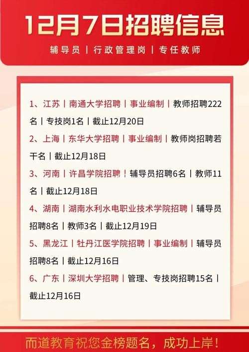 辅导员为什么不在本地招聘 校外辅导员一般谁做