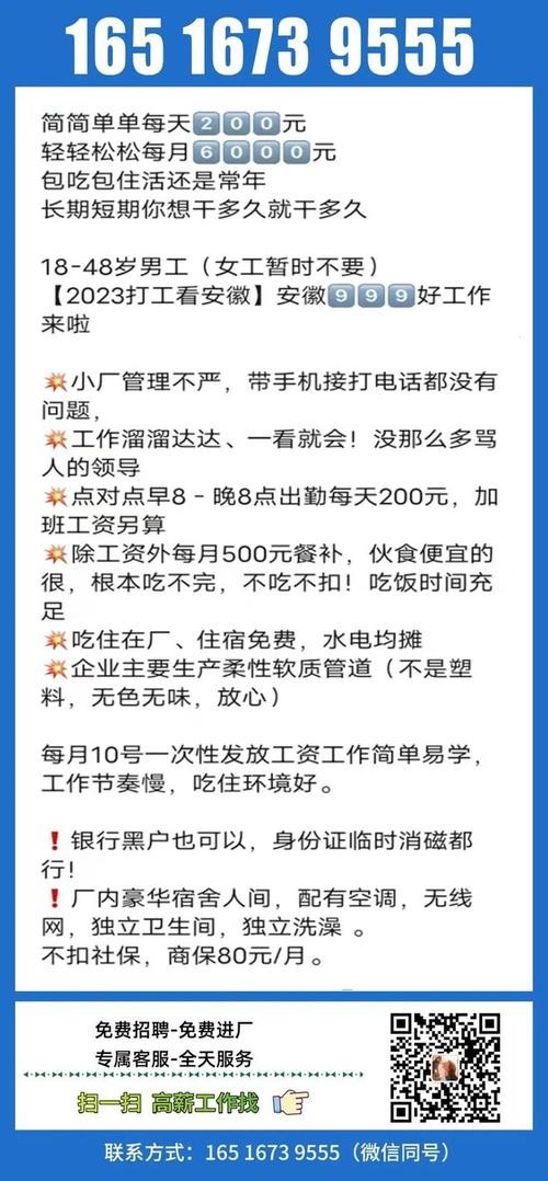 辉县本地招聘平台 辉县本地最新招聘信息