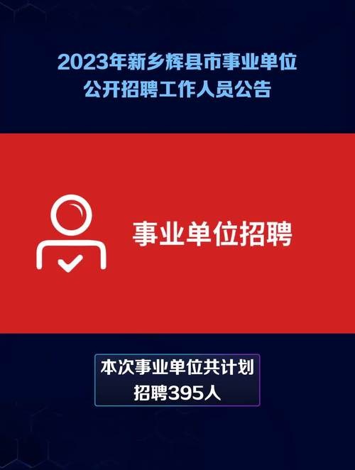 辉县本地最新招聘 辉县本地最新招聘信息电话