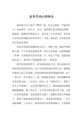 辛苦劳动后收获的句子 辛苦劳动后的感悟表达