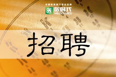 辽源本地诊所招聘护士吗 辽源本地诊所招聘护士吗今年