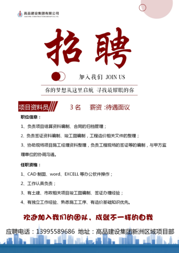 达州有没有本地招聘网站 2020年达州最新招聘信息