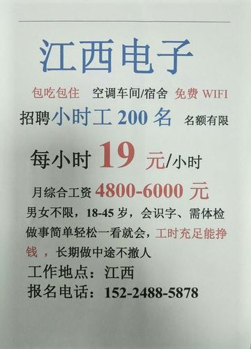 运城市本地临时工招聘网 运城市本地临时工招聘网最新招聘