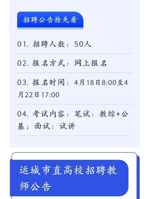 运城招聘信息本地 运城招聘信息本地招工