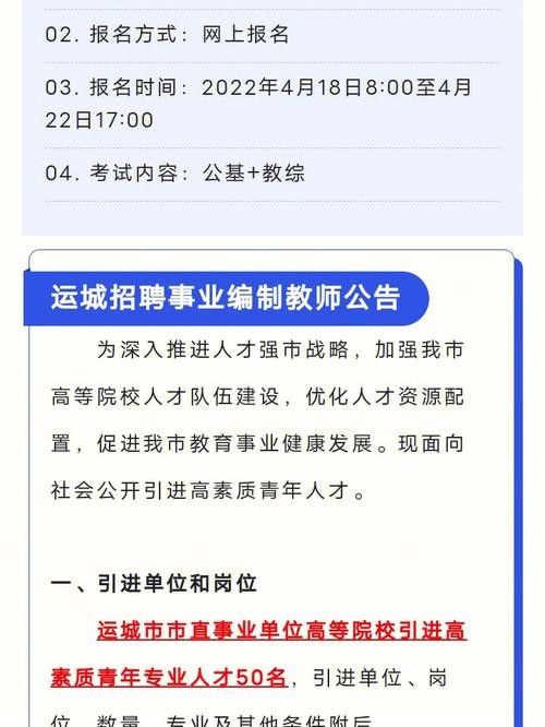 运城本地司机招聘信息 运城本地司机招聘信息网