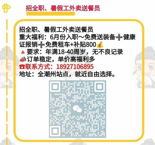 运营助理本地招聘要求 运营助理的招聘内容怎么写