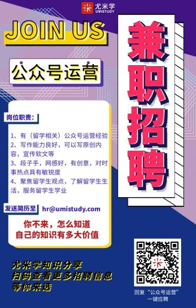 运营助理本地招聘要求 运营助理的招聘内容怎么写