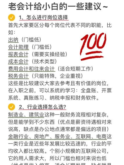 进厂工作经验编什么好 进厂工作经验编什么好一点