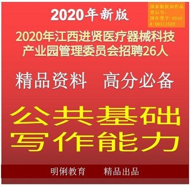 进贤本地工作招聘 进贤招聘网站