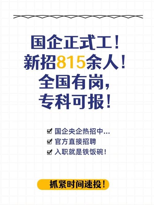 连城县本地有招聘吗 连城招工信息网