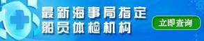 迪庆本地船员招聘 迪庆招工网工厂